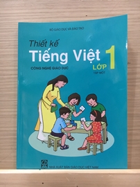 Sách giáo khoa Tiếng Việt Lớp 1 (Tập 1)